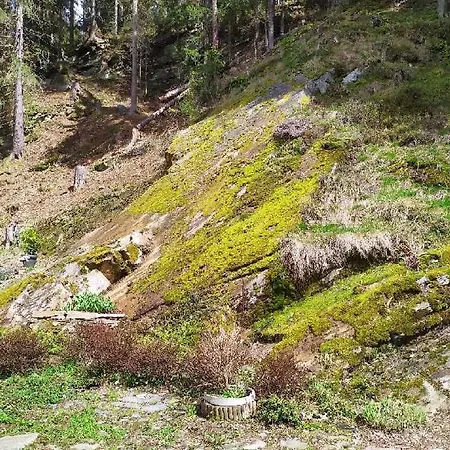 Na Skraju * 두슈니키 즈드로지